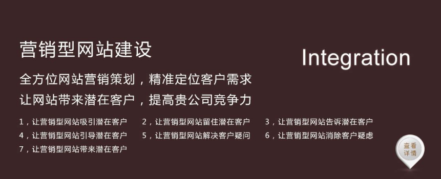 建设企业网站的小技巧有哪些