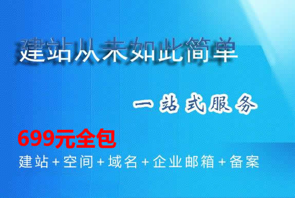 企业建站为什么模板建站