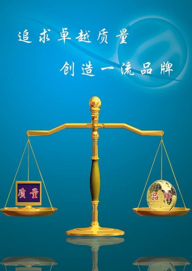 标题醒目，引人注目