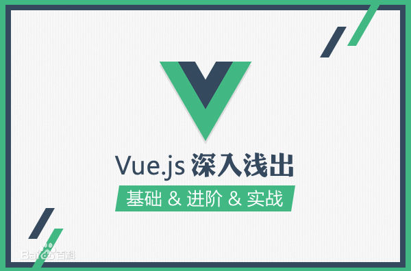 Vue.js