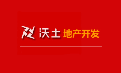 房地产开发企业宣传网站案例