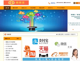 台湾网站建设-转转宝在线货币交易网(原大台北货币交易网)