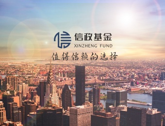 资金管理案例四川信华财富资金管理公司