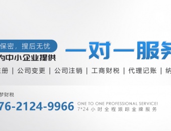 公司注册代理记账网站案例-上海宏梦企业登记代理有限公司