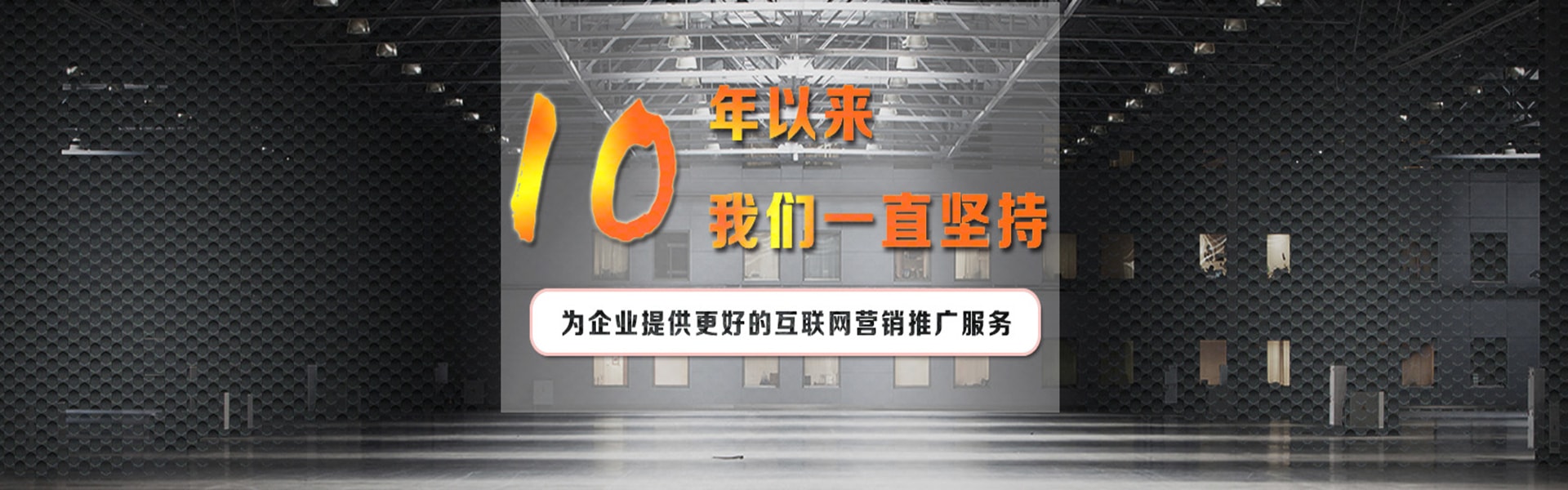 网站优化