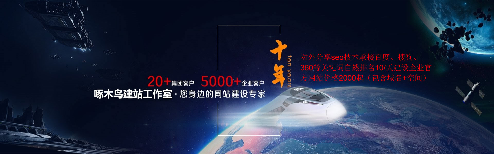 做网站价格